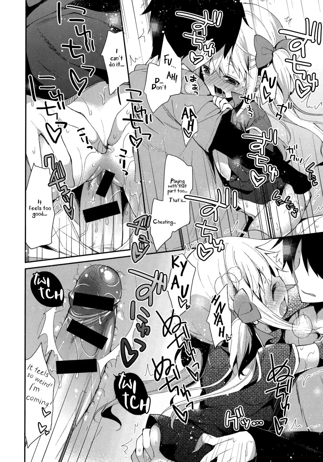 [Yuizaki Kazuya] Yutorikei Imouto no Moe Zokusei ga Kote Kote Sugiru | My Little Sister is Too Damn Moe Fhentai - Page 16