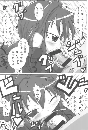 [Fujiko] Heat Seeker Fhentai - Page 10