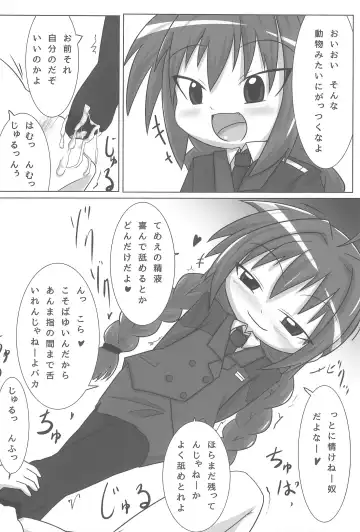 [Fujiko] Heat Seeker Fhentai - Page 16