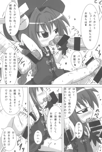 [Fujiko] Heat Seeker Fhentai - Page 20