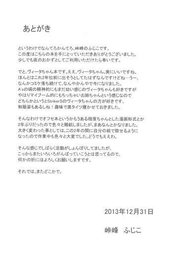 [Fujiko] Heat Seeker Fhentai - Page 29