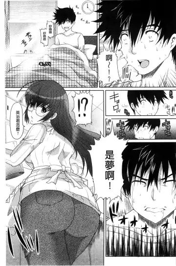 [Hatoya Mameshichi] Seiyoku o Moteamashita Hitozuma-tachi no Gogo Fhentai - Page 122