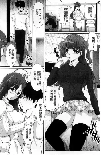 [Hatoya Mameshichi] Seiyoku o Moteamashita Hitozuma-tachi no Gogo Fhentai - Page 123