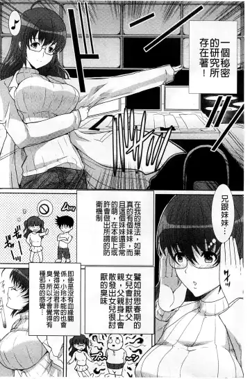 [Hatoya Mameshichi] Seiyoku o Moteamashita Hitozuma-tachi no Gogo Fhentai - Page 127