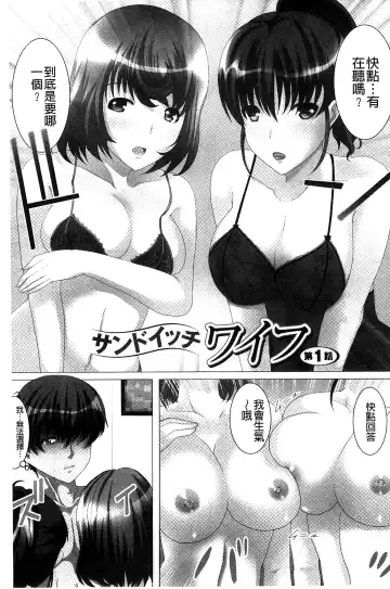 [Hatoya Mameshichi] Seiyoku o Moteamashita Hitozuma-tachi no Gogo Fhentai - Page 59