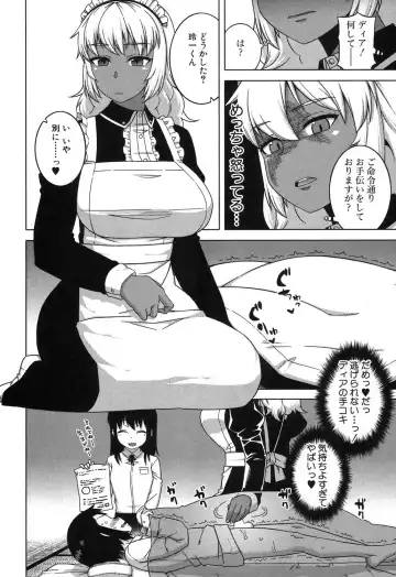 [Takatsu] My Dear Maid Ch. 1-4 Fhentai - Page 43