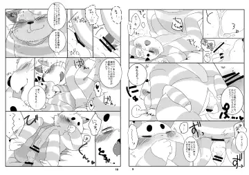 [Hyaku] KEEP OUT! Fhentai - Page 6