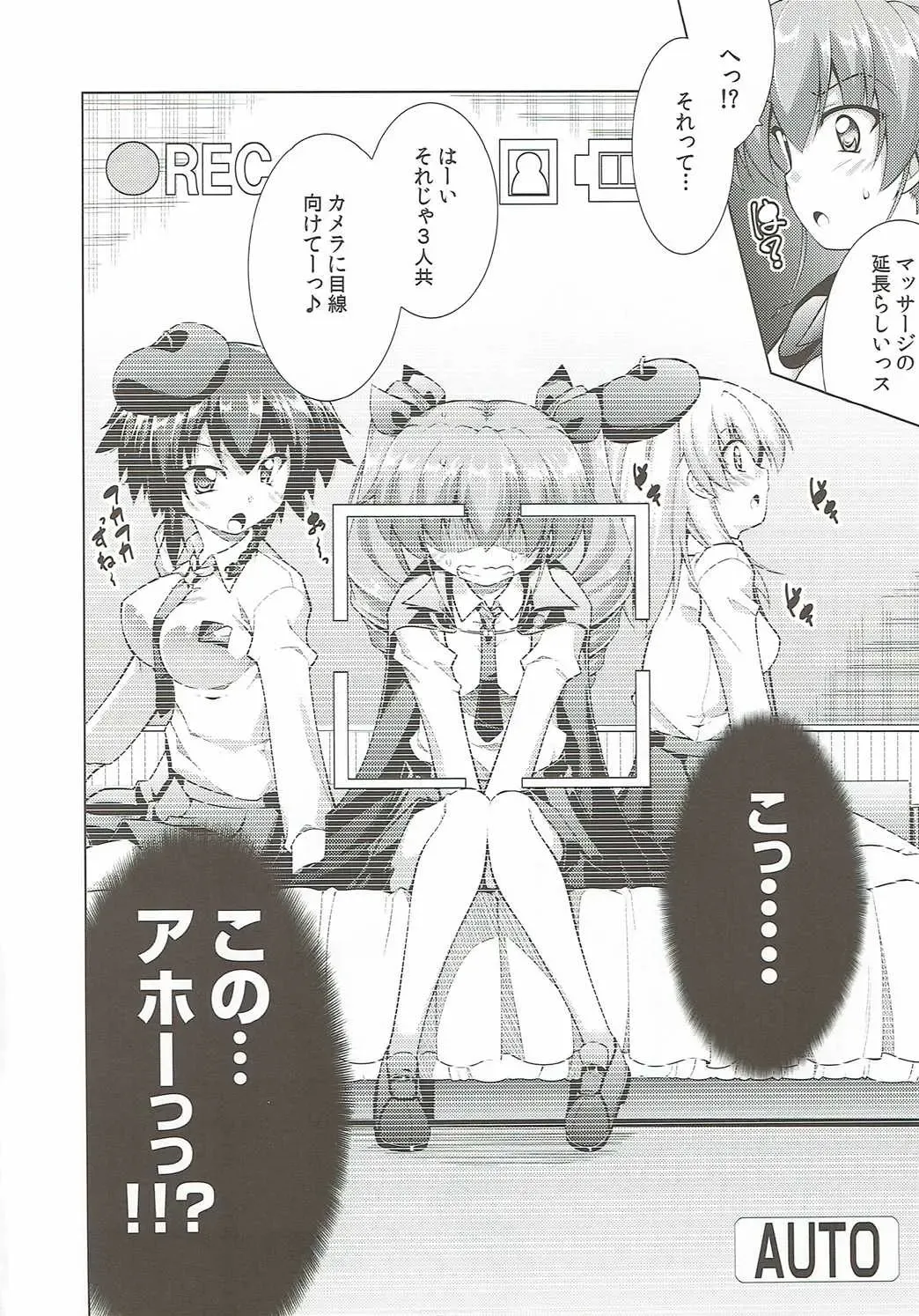 [Aoi Mikan] Anzio Koukou wa Okane ga Nai! Fhentai - Page 3
