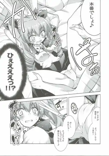 [Aoi Mikan] Anzio Koukou wa Okane ga Nai! Fhentai - Page 10