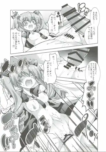 [Aoi Mikan] Anzio Koukou wa Okane ga Nai! Fhentai - Page 14