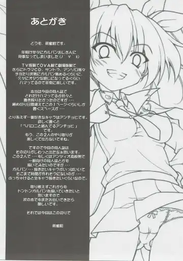 [Aoi Mikan] Anzio Koukou wa Okane ga Nai! Fhentai - Page 24