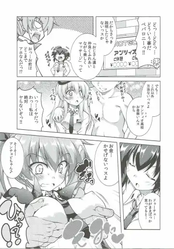 [Aoi Mikan] Anzio Koukou wa Okane ga Nai! Fhentai - Page 4