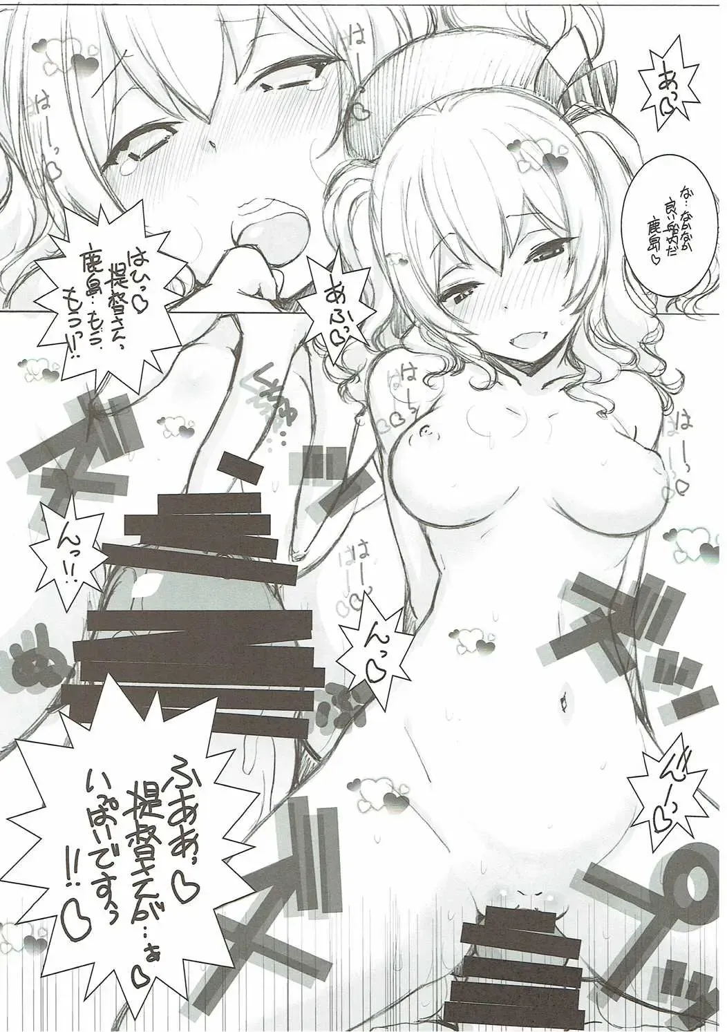 [Arai Kazuki] Chakunin no Aisatsu ni Mairimashita Fhentai - Page 11