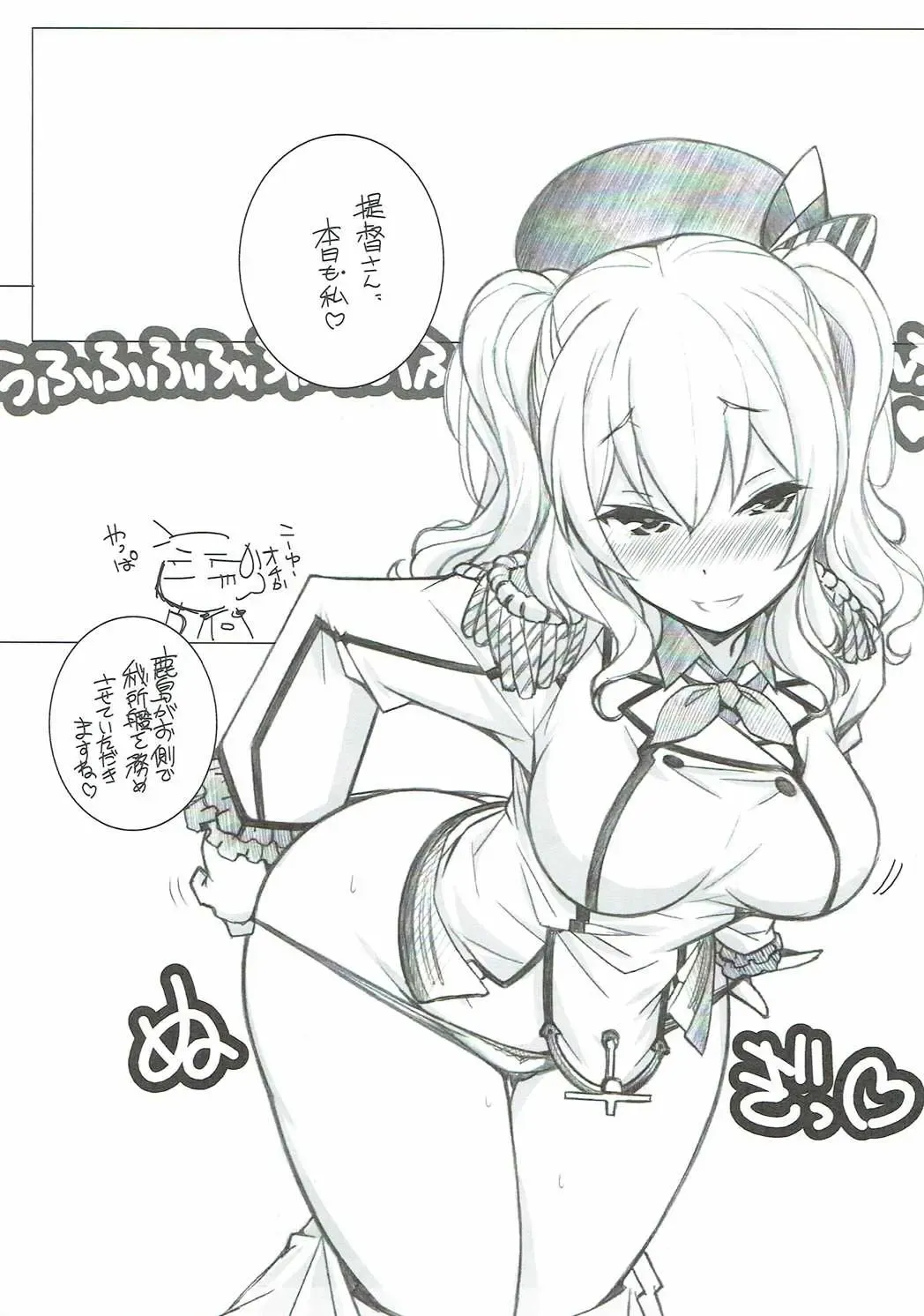 [Arai Kazuki] Chakunin no Aisatsu ni Mairimashita Fhentai - Page 16