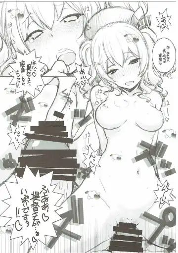 [Arai Kazuki] Chakunin no Aisatsu ni Mairimashita Fhentai - Page 11