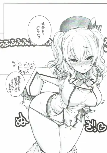 [Arai Kazuki] Chakunin no Aisatsu ni Mairimashita Fhentai - Page 16