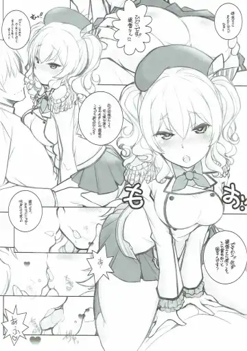 [Arai Kazuki] Chakunin no Aisatsu ni Mairimashita Fhentai - Page 4