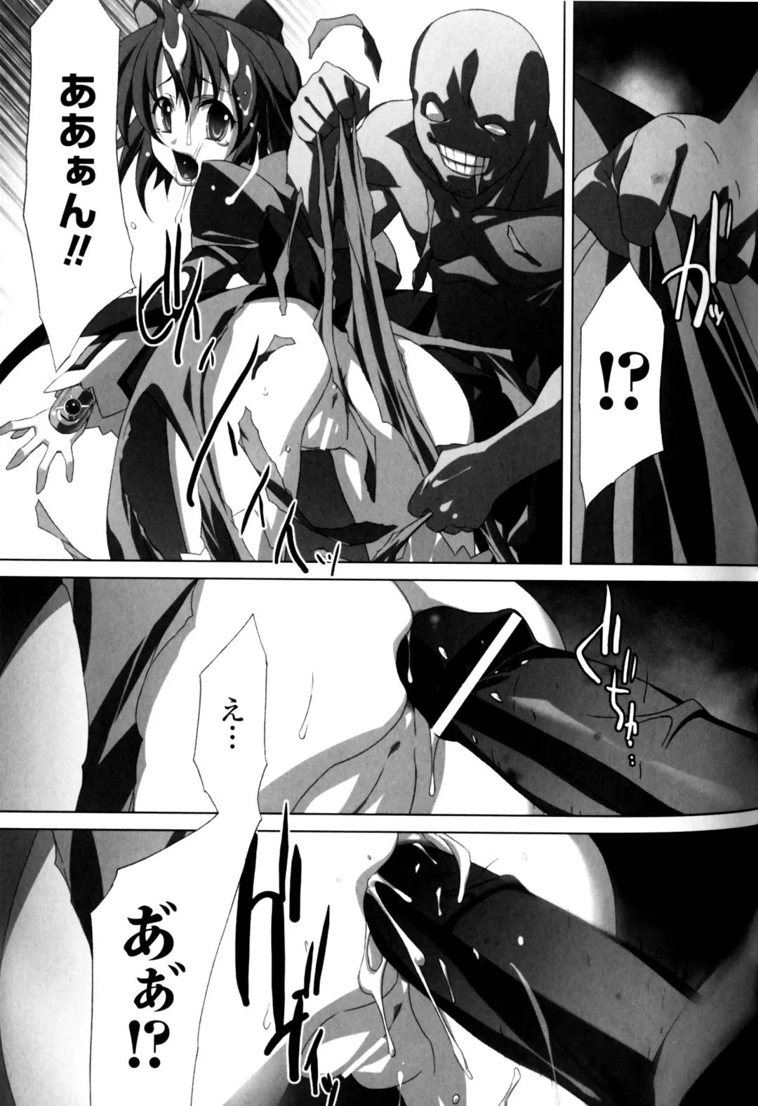 Slave Heroines Vol.11 Fhentai - Page 112