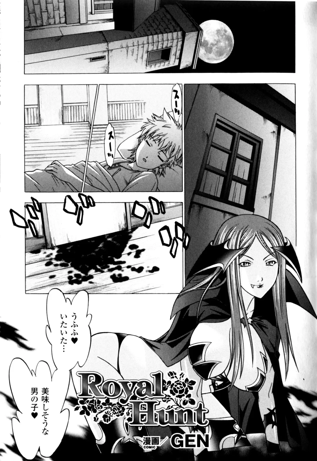 Slave Heroines Vol.11 Fhentai - Page 138