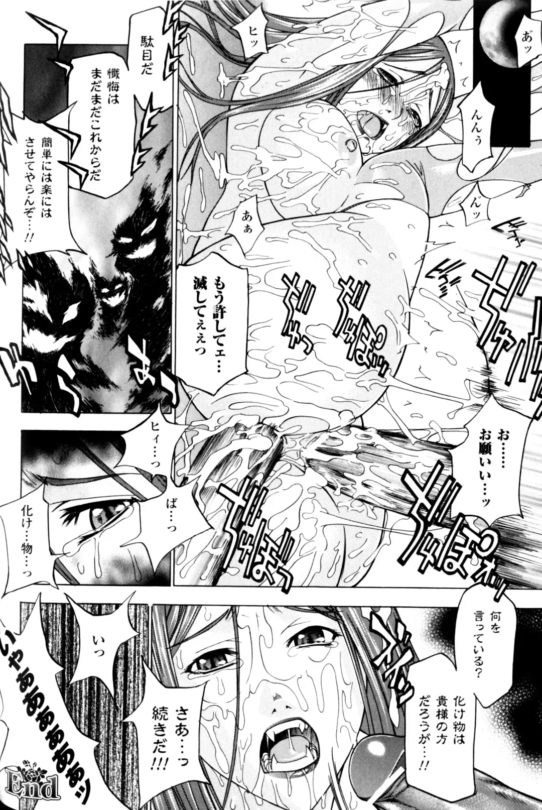 Slave Heroines Vol.11 Fhentai - Page 157