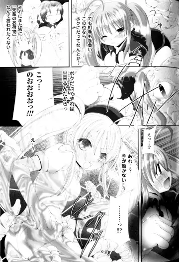 Slave Heroines Vol.11 Fhentai.net - Page 124