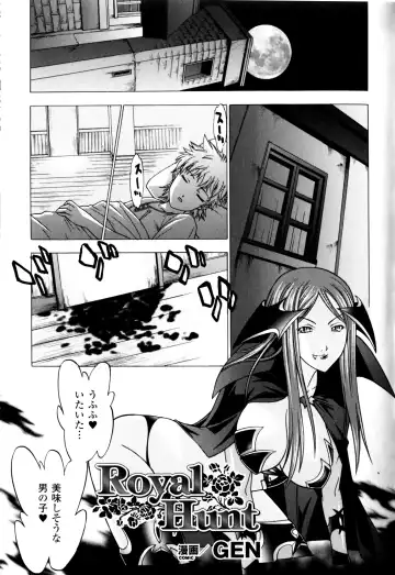 Slave Heroines Vol.11 Fhentai.net - Page 138