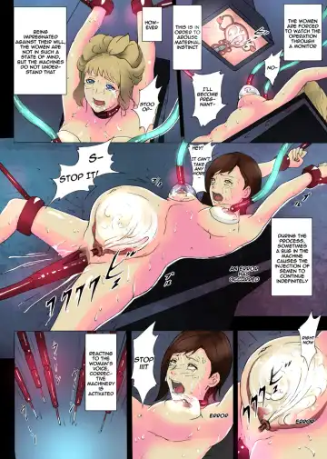 [Kuroinu] Ningen Seisei Koujou Fhentai - Page 11