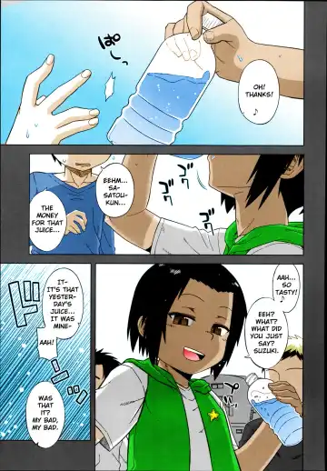 Read [Takatsu] S wa fragile no S Ch. 1-2 - Fhentai