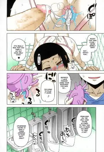 [Takatsu] S wa fragile no S Ch. 1-2 Fhentai - Page 32