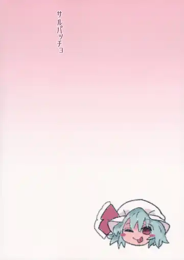 [Waira] Mahou no Byururu. Fhentai - Page 30