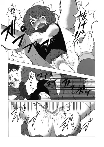 [Retota] Adayume no Hana Fhentai.net - Page 11