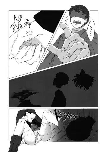 [Retota] Adayume no Hana Fhentai.net - Page 15