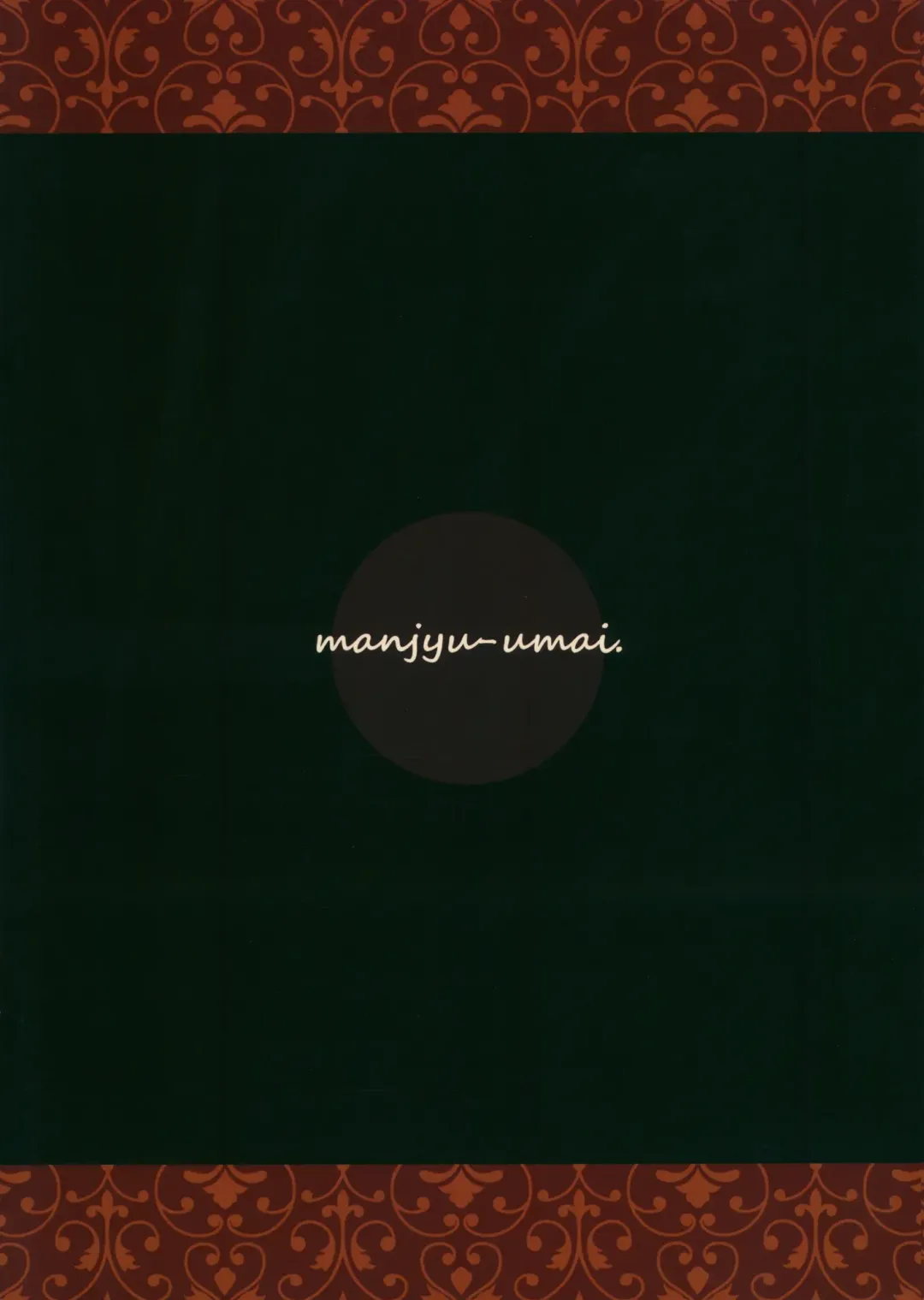 [Hakiata] Hatsujou Werewolf Fhentai - Page 18