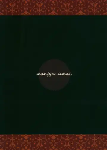 [Hakiata] Hatsujou Werewolf Fhentai - Page 18