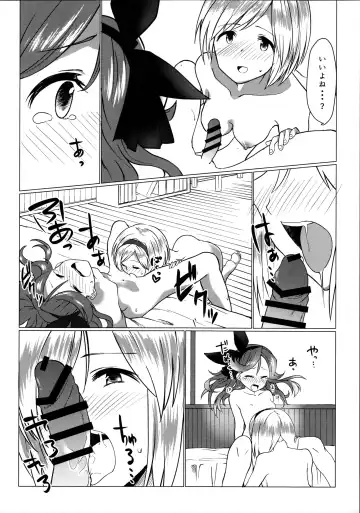 [Aibu Yue] Grafos! Ochinchin Hayashicha Dame Desho!! Fhentai - Page 9