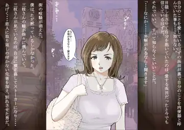 Saegusa-san Vol. 2 Fhentai - Page 114