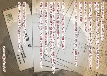 Saegusa-san Vol. 2 Fhentai - Page 118