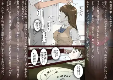 Saegusa-san Vol. 2 Fhentai - Page 4