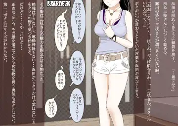 Saegusa-san Vol. 2 Fhentai - Page 67