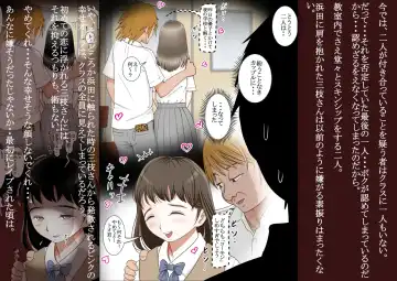 Saegusa-san Vol. 2 Fhentai - Page 92