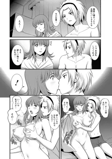 [Saigado] Part Time Manaka-san Wakazuma Enjokousai-ki Fhentai - Page 94