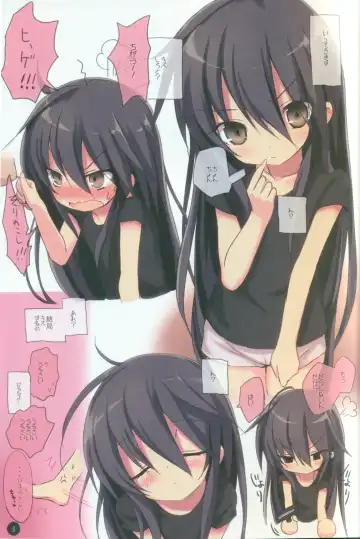 Shana no Kiss de okita. 2 (decensored) Fhentai - Page 2