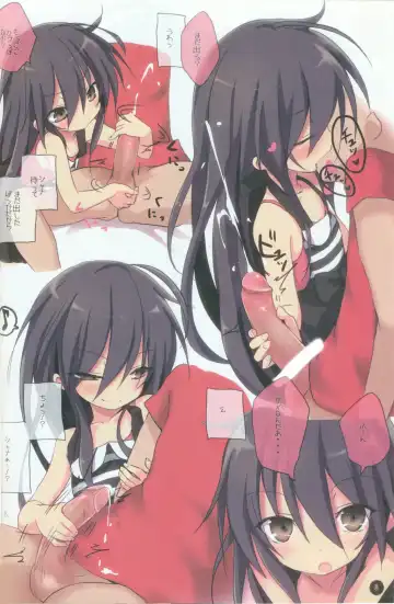 Shana no Kiss de okita. 2 (decensored) Fhentai - Page 7