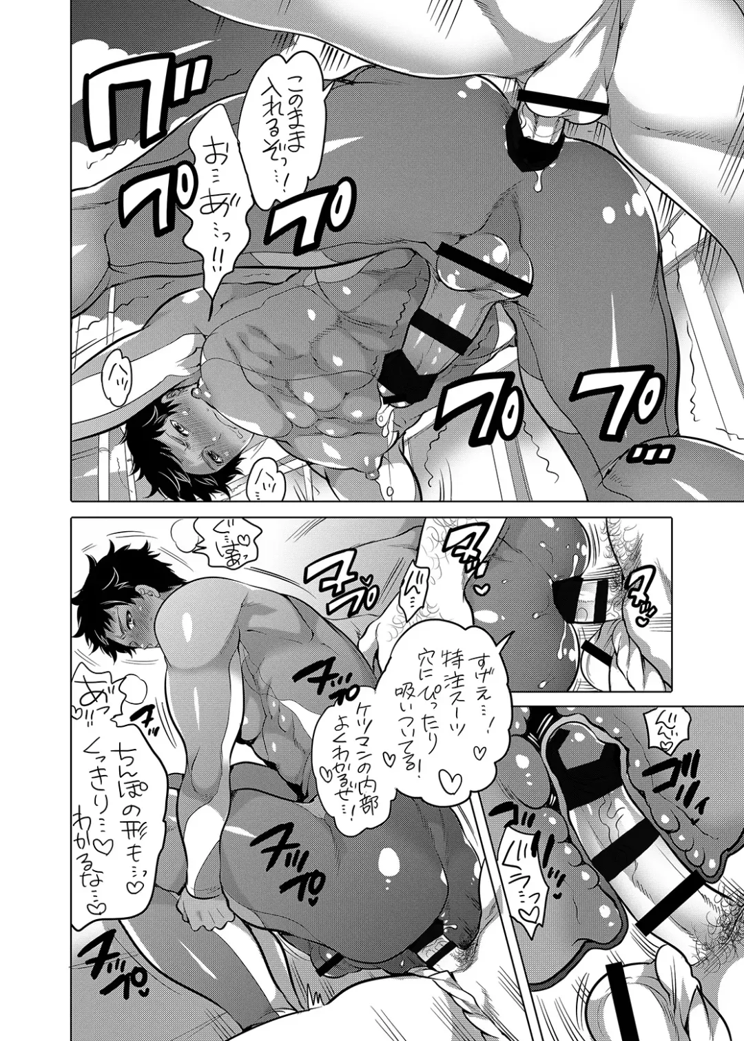 [Inochi Wazuka] Onii-chan to Asobo Fhentai - Page 12