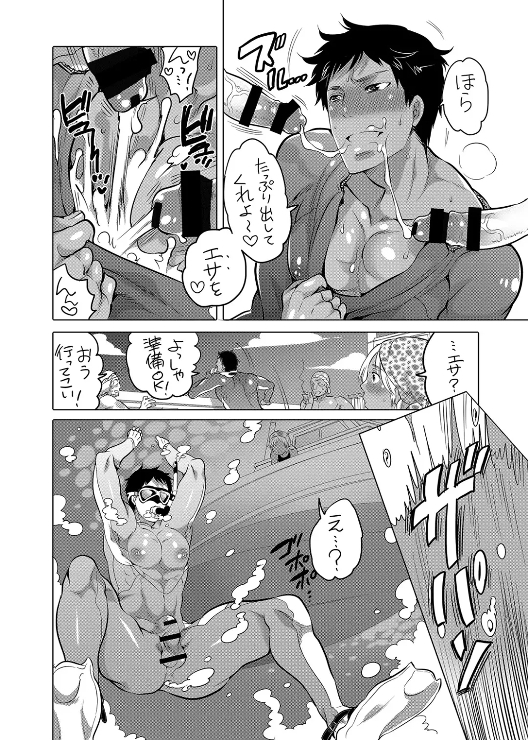 [Inochi Wazuka] Onii-chan to Asobo Fhentai - Page 16