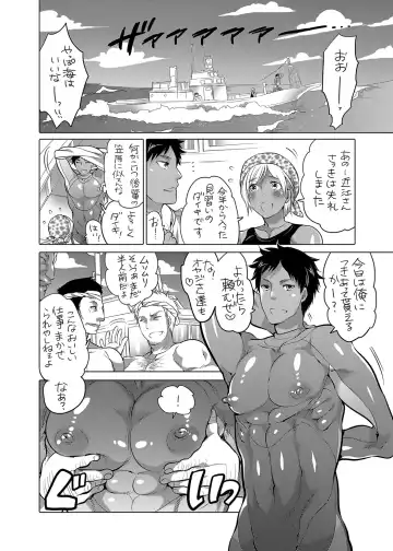 [Inochi Wazuka] Onii-chan to Asobo Fhentai - Page 6