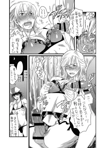 [Inochi Wazuka] Onii-chan to Asobo Fhentai - Page 69