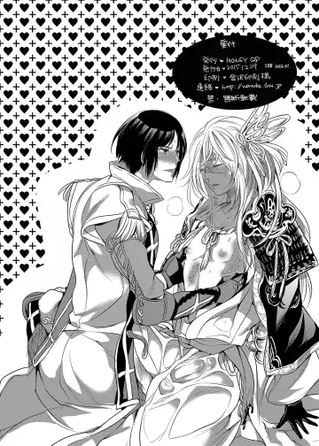 [Inochi Wazuka] Onii-chan to Asobo Fhentai - Page 70