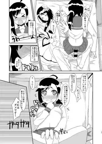 [Cla] Futari no MagicParty Fhentai.net - Page 14