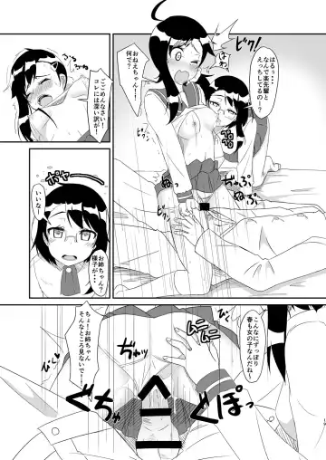 [Cla] Futari no MagicParty Fhentai.net - Page 18